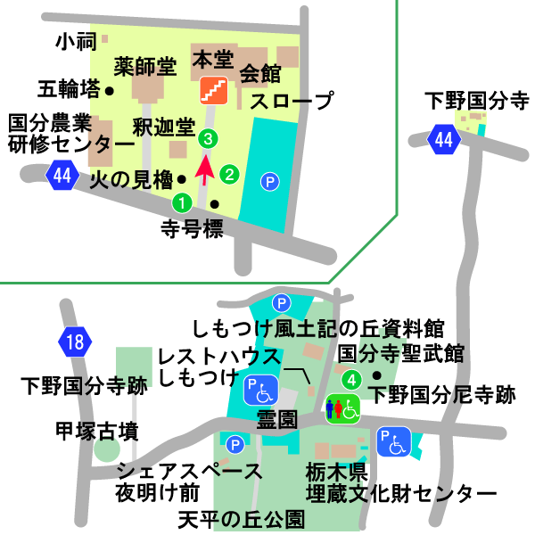 下野国分寺境内図