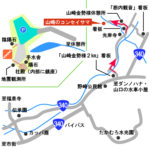 山崎のコンセイサマ境内図